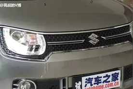 铃木IGNIS到店实拍视频封面