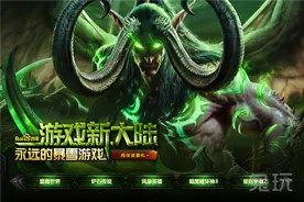 魔兽世界我不会再把他们弄坏了是谁的台词图片