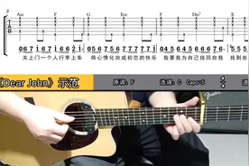 比莉《Dear John》原版吉他含电吉他solo图片