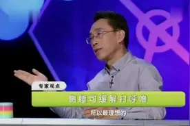 如何减轻缓解打呼噜，专家指出口腔操最有效视频封面