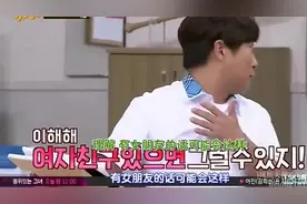 有情况？伯贤被问到女朋友的时候整个人都僵住了，难道是旧情复燃视频封面