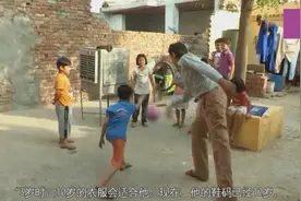 印度：世界最高的初生婴儿，现长成巨人，是同龄小朋友的三倍高视频封面