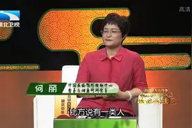 为什么尿酸高的和痛风者尽量少吃菌类呢？专家为您解惑视频封面