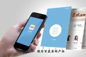 作业帮与小猿搜题发生纠纷，相互指责对方诬陷