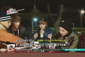 EXO张艺兴鹿晗夜骑后与成员聚餐，艺兴为弟弟披衣服超绅士视频封面