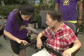 在这里，残疾人今起每人都能领到一辆电动轮椅！怎样才符合条件？视频封面