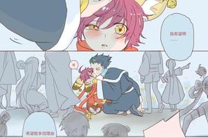 王者荣耀同人小漫画与表情包:祝各位死宅与腐女七夕不被虐图