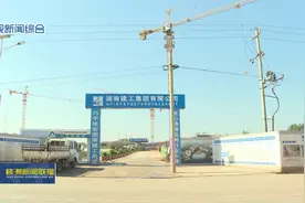 地产茶陵铁牛电子信息产业园标准厂房项目持续“加速”图片