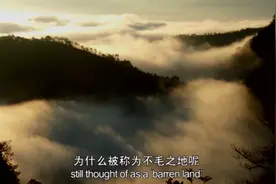 壮乡往事：古代中原人为何把南方称成为瘴疠之地？瘴气究竟是什么视频封面