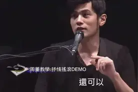 原来周杰伦这样写歌的，最后有彩蛋哦！