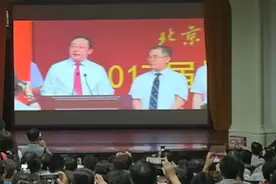 清华大学北京协和医学院2017年博士毕业典礼视频封面