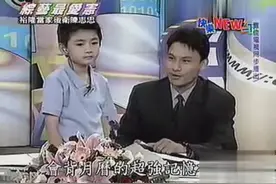 原来这神童是造出来的，现场被难住，大哭不止