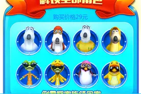 正版授权《倒霉熊-激流勇进》WP版分分钟挑战你的笑神经图片