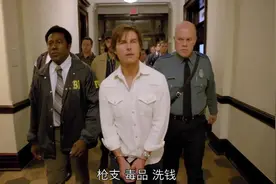 中情局！缉毒局！哥伦比亚大毒枭！汤姆克鲁斯新片史上最狂卧底！视频封面