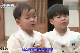 民国真是个机灵鬼，五个孩子中表现最好的