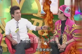 潘若迪和曹西平节目上因为一卷录影带而引出了一堆火花视频封面