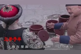 乾隆看望被罚刷马桶和珅，和珅大论搅屎棍，纪晓岚若在脸都气绿了视频封面