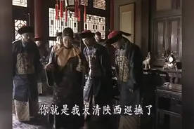 慈禧升岑春煊为陕西巡抚，前维新党端方靠边站了视频封面