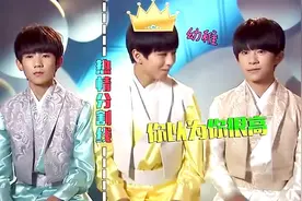 王源你怎么了快醒醒，最后一句太傲娇了