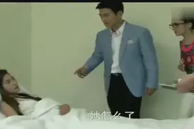 闺蜜受伤，让老公帮忙照顾，结果悲剧了！视频封面