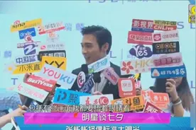 张彬彬吐槽：与迪丽热巴剧中太甜蜜，七夕有点受不了！视频封面