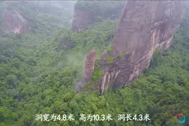 丹霞山阴阳相合，大自然的顶峰之作！视频封面