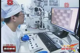 新华社：多家重量级企业总部落户 西安成为西部地区投资新热土视频封面