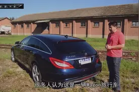 这个开头我给满分，太搞了，闫闯试驾奔驰CLS猎装版视频封面