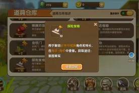 迷你世界  用别人的号刷果实，艾玛，好爽！