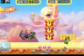 傲天天天酷跑：S2超级联赛顶配对决惊险比分