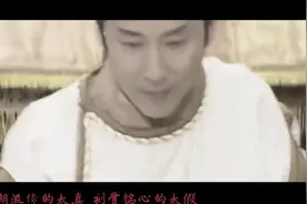 77位古装男神群像混剪（含彩蛋）视频封面