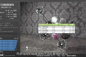 买游戏本必须i7？四核i5和i7差距究竟有多大？视频封面