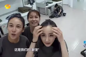 杨幂沈梦辰大跳抖胸舞，嗨炸宿舍太会玩了！视频封面