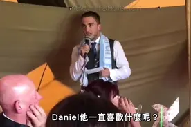 伴郎找了Pornhub拍影片祝贺新人，结果让全场来宾笑到不行