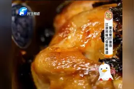 舌尖上的河南——阿甘小馆 茶香鸡