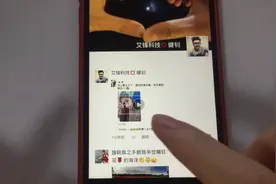 原来微信朋友圈还能这么玩，这招太绝了视频封面