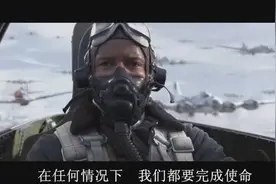 二战的天空：美空军P51s战机对决德空军喷气式战机视频封面