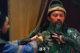 温酒斩华雄，就是温酒斩的华雄，这句笑尿了视频封面