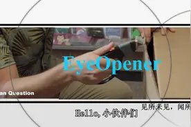 200万与4百块的小提琴有什么区别？你能听出来吗？视频封面