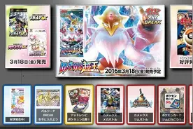 来玩玩宝可梦卡牌吧图片