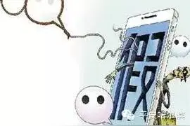 警察蜀黍教您如何识别微信圈粉诱饵图片