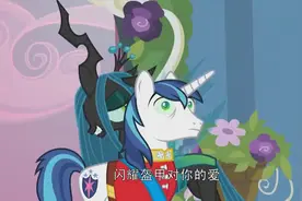《小马宝莉》第2季第26集：皇家婚礼（下）—精彩片段视频封面