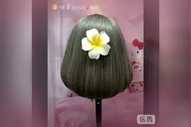 七夕情人节！短发超美发型，稳稳的抓住幸福！视频封面