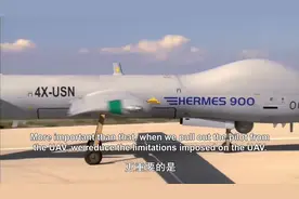带你认识以色列无人机赫尔墨斯900——超级科技视频封面
