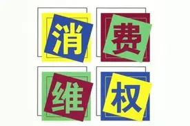 消费维权案例（二）：游泳卡过期 维权延期6个月图片