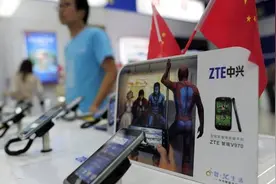 商务部部长:希望美国妥善处理中兴被限制出口事件图片