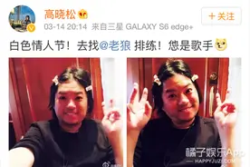 高晓松又双叒叕发自拍了，这次我竟然觉得有点可爱...图片