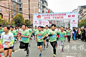 2016沙坪坝·中梁越野跑开跑 近千市民踏青越野图片