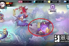 轩辕剑之天之痕秘境寻宝攻略图片