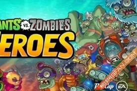 《植物大战僵尸》爆新游将出卡牌游戏图片
